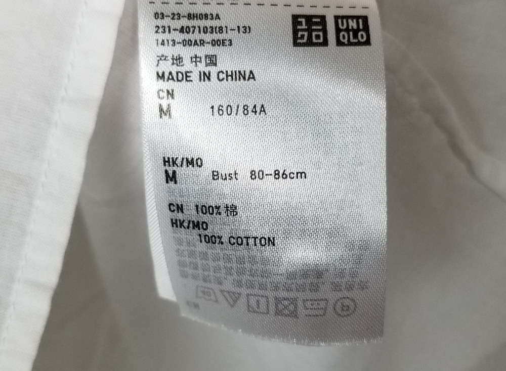 Uniqlo white boho cotton top size M - Picture 6 of 6